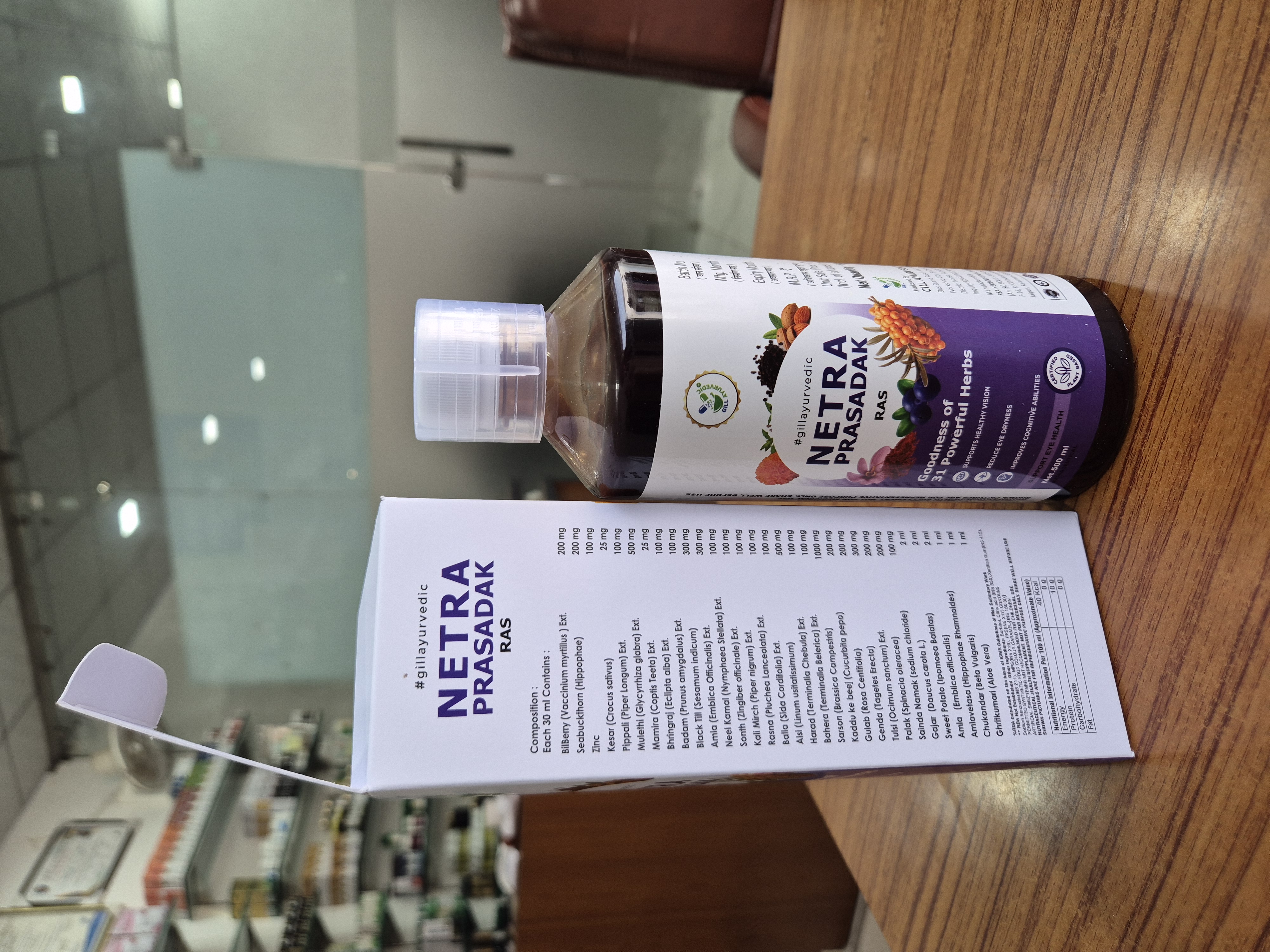 Netra Prasadak (G Drop for Eyes)